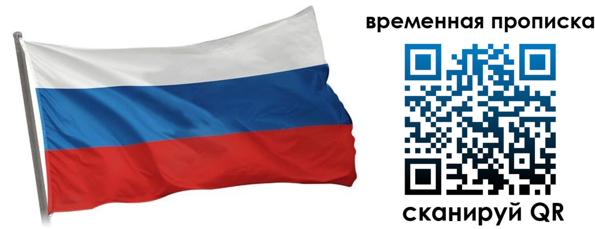 прописка штамп в Дятьково