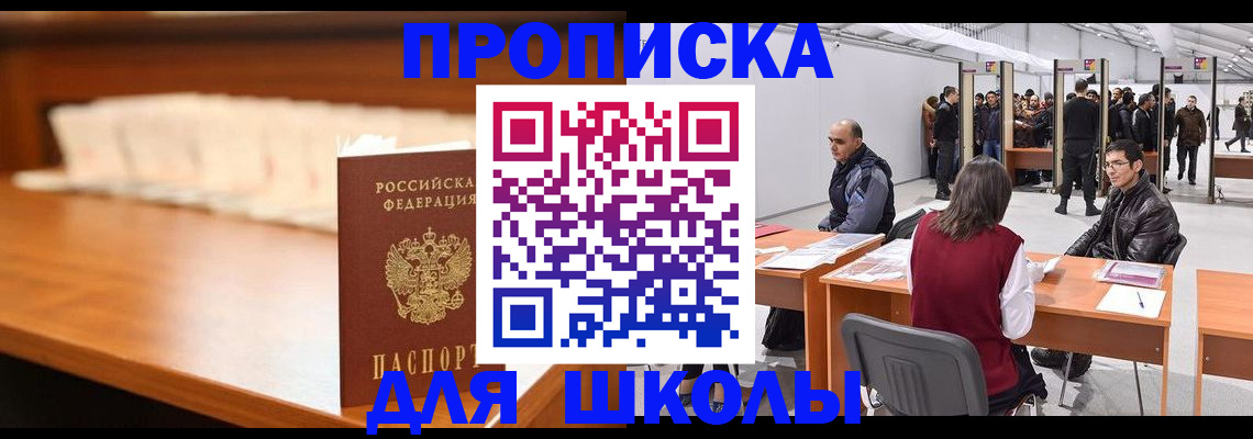 где прописаться в Дятьково